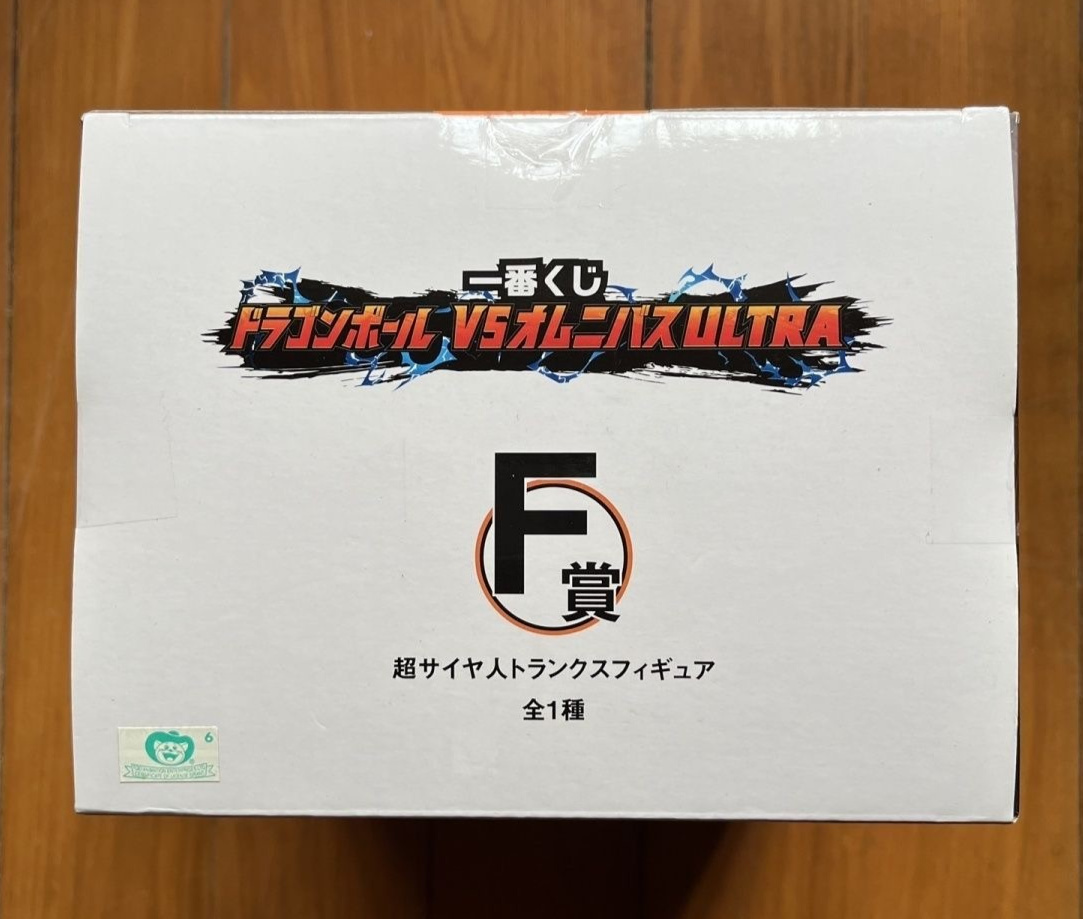 Ichiban Kuji Dragon Ball Z Super Saiyan Trunks Figure F Prize Masterlise BNIB