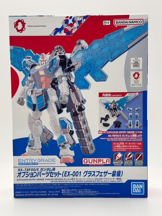 Bandai Entry Grade RX-78F00/E Option Parts EX-001 Glass Feather EXPO2025 New