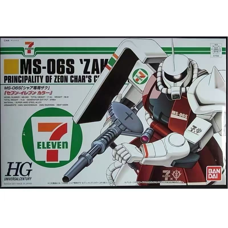 Bandai HG 1/144 MS-06S Zaku II Char’s Custom 7-Eleven Exclusive–Limited Edition