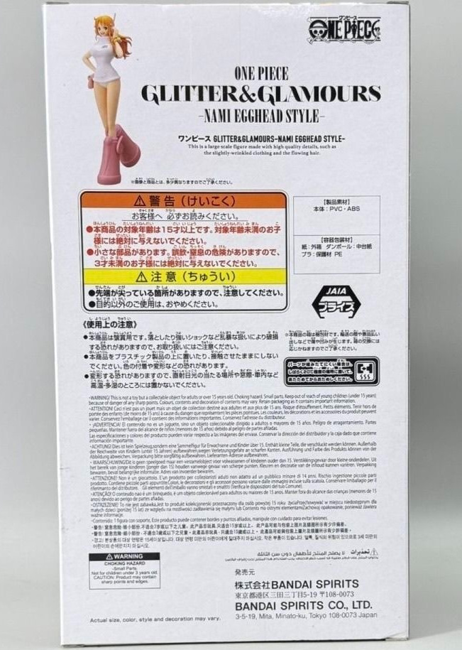 One Piece Nami Glitter & Glamours Egghead Style Figure | Banpresto Bandai | New