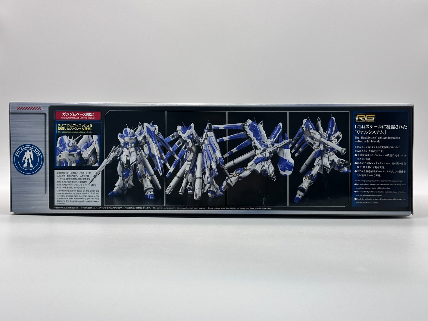 Bandai RG 1/144 Hi-V Gundam Titanium Finish The Gundam Base Limited New