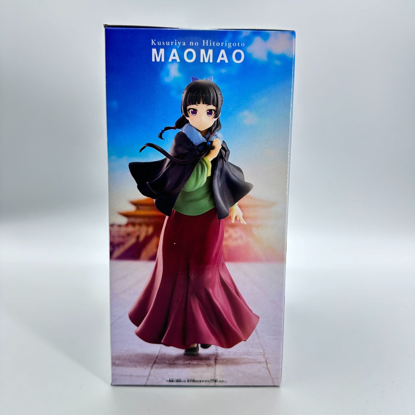 The Apothecary Diaries Maomao Poncho Figure | Banpresto Bandai Namco
