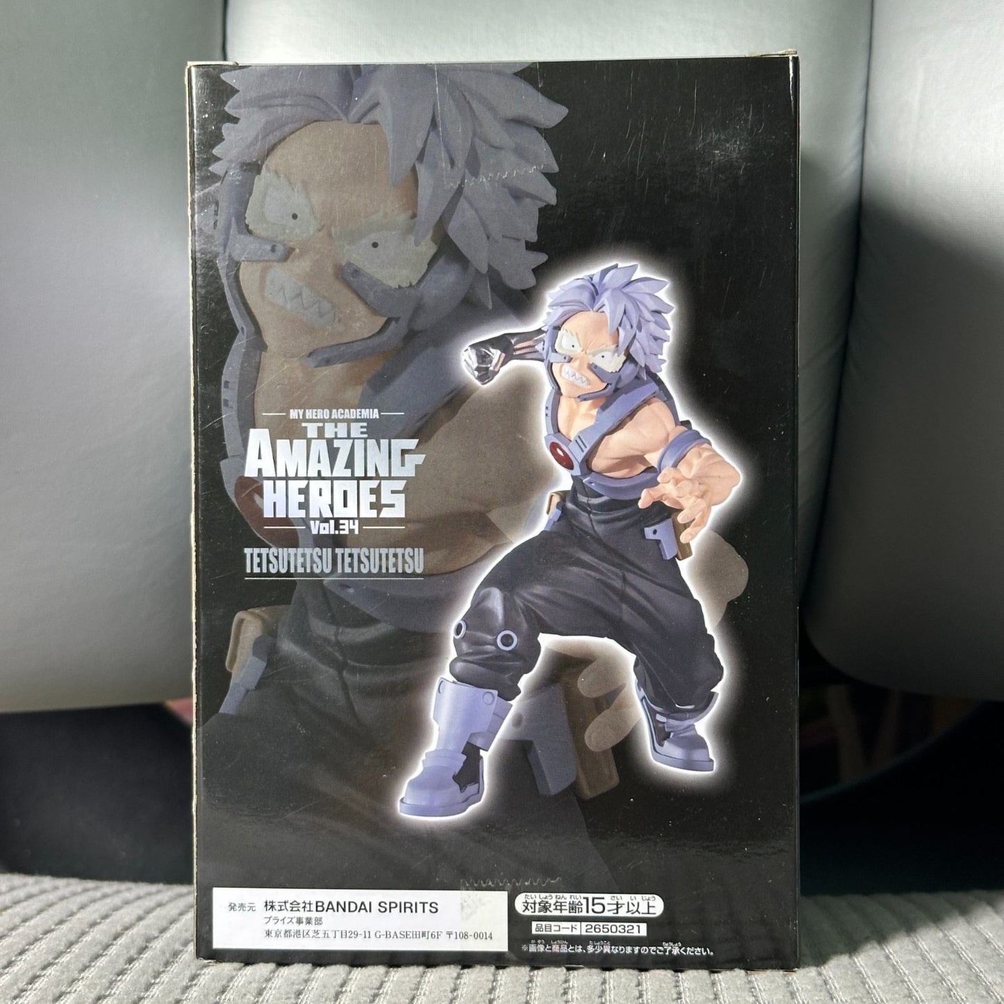 My Hero Academia The Amazing Heroes Vol.34 Bakugo Figure Banpresto Bandai