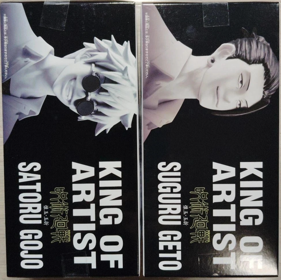 Jujutsu Kaisen King of Artist Gojo Satoru & Suguru Geto Figure Set Banpresto