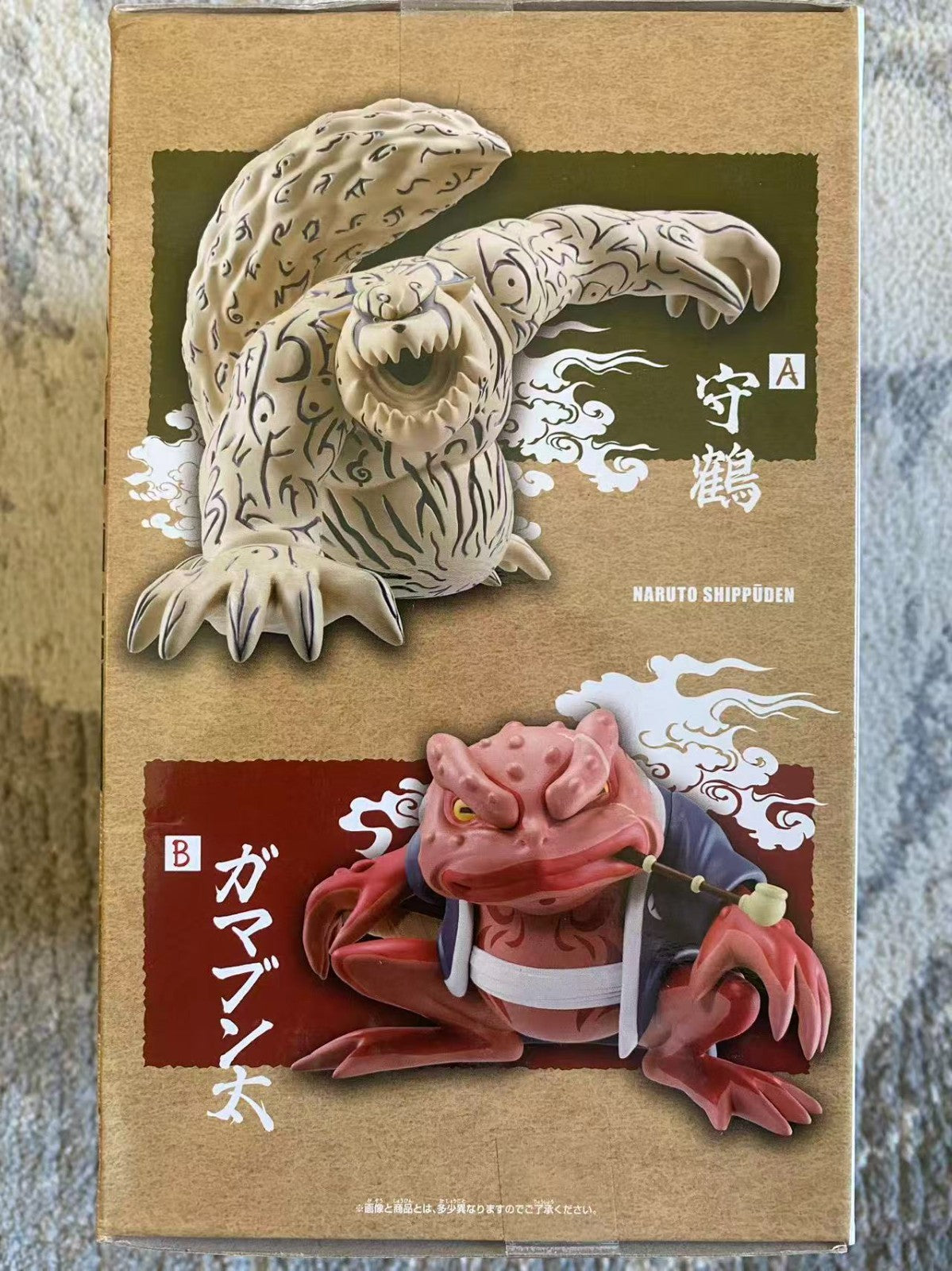 Naruto Shippuden Gamabunta & Shukaku Figure Set Banpresto Bandai Spirits Japan