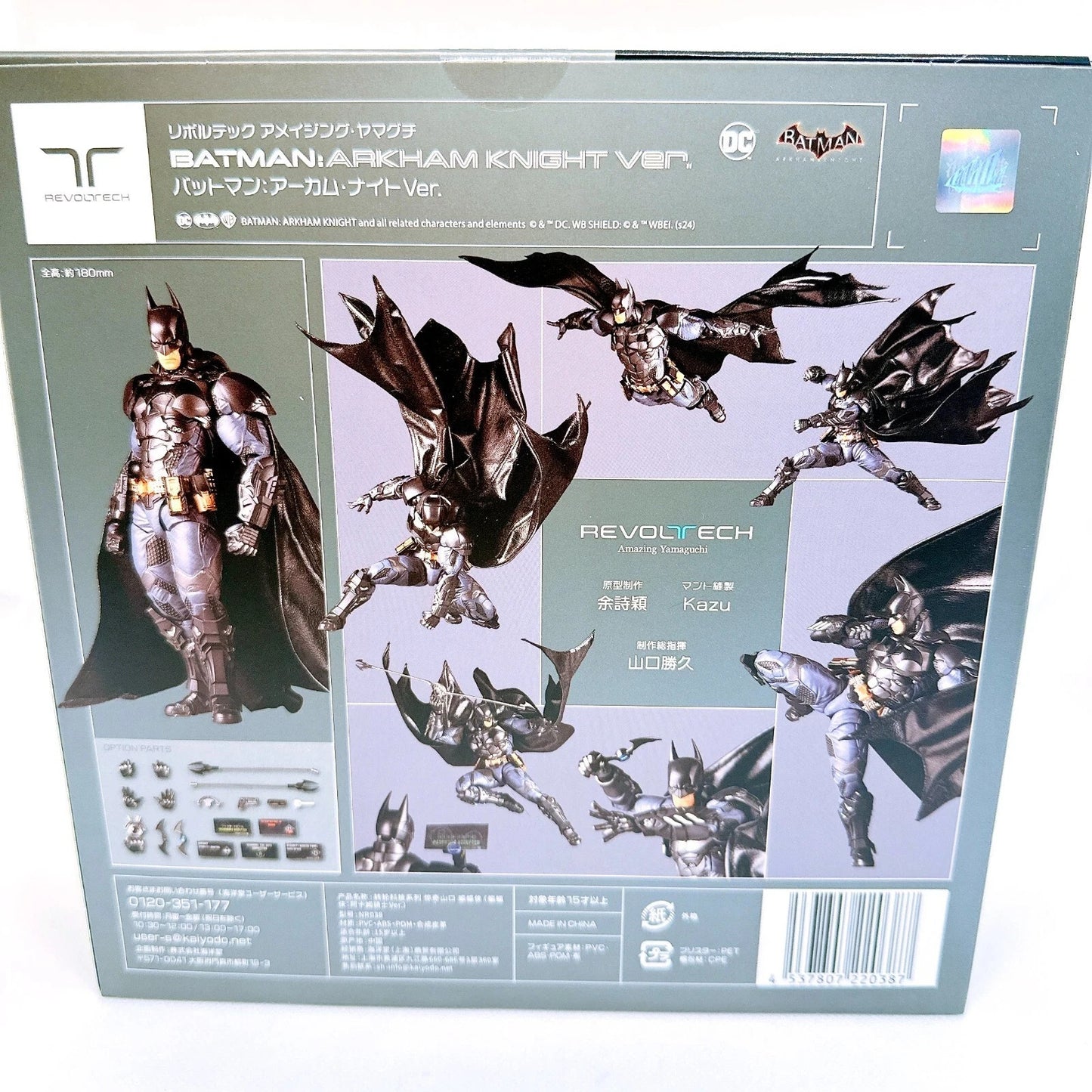 Revoltech Amazing Yamaguchi Batman Dark Knight Ver. Kaiyodo w/bonus