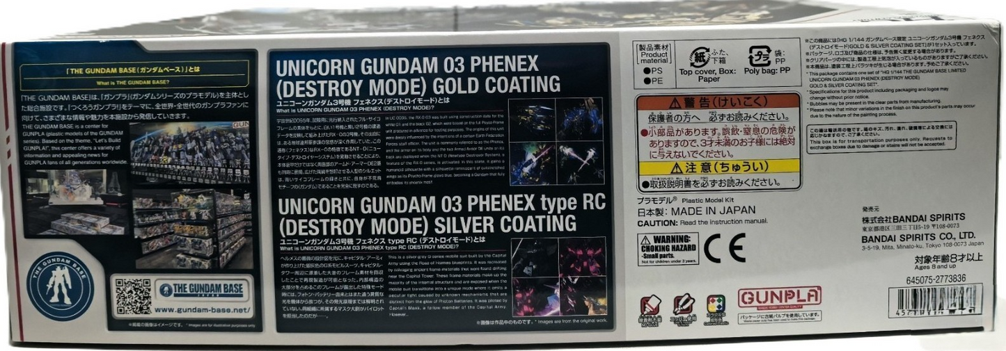 HG 1/144 Unicorn Gundam 03 Phenex (Destroy Mode) Gold&Silver Coating Set limited