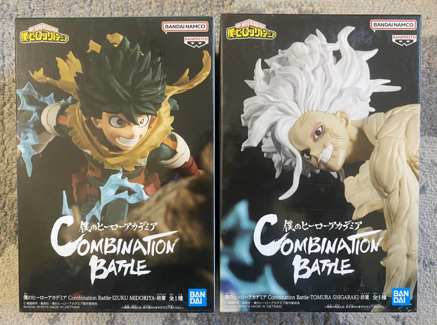 My Hero Academia Combination Battle Izuku Midoriya & Tomura Shigaraki Figure Set