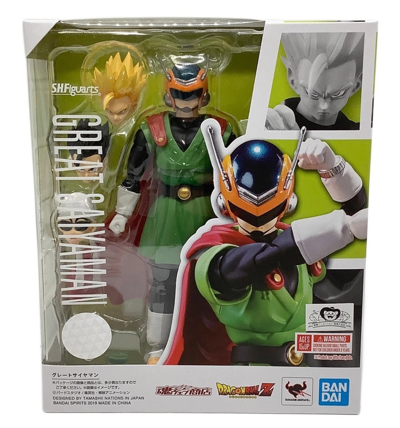 SH Figuarts Great Saiyaman Dragon Ball Z Bandai Tamashii Nations Figure