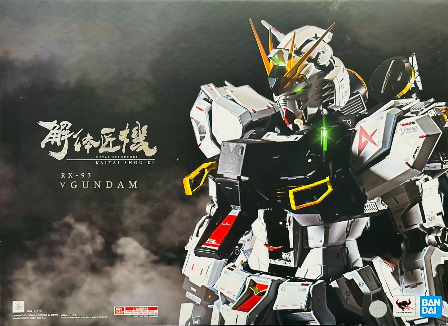 BANDAI METAL STRUCTURE KAITAI SHOU KI RX-93 ν GUNDAM (Nu Gundam) Tamashii Nation