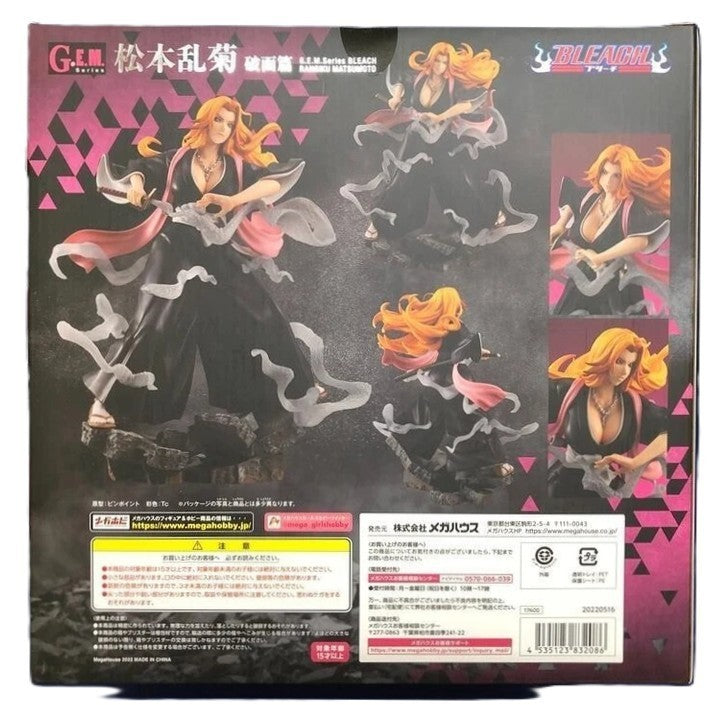 MegaHouse G.E.M. Series Bleach Rangiku Matsumoto Arrancar Arc Figure Authentic