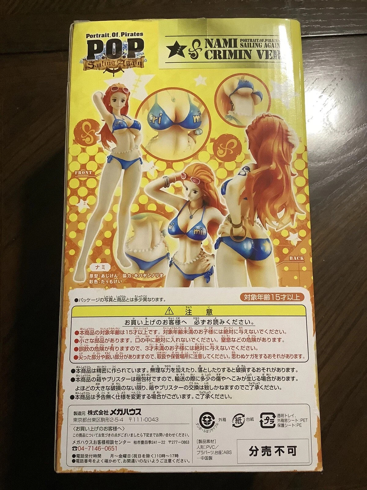 Megahouse One Piece Nami Crimin Ver Portrait of Pirates Sailing Again Figure New