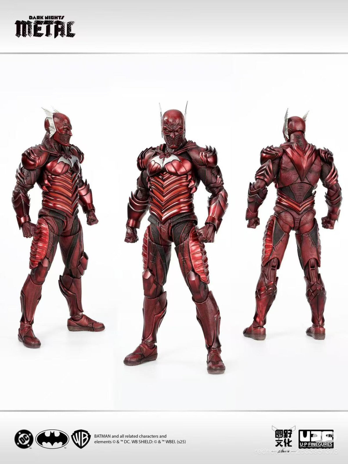 LPZZ Batman Red Death Dark Nights Metal 1/12 Action Figure