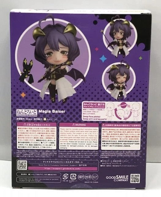 Nendoroid 2446 Magia Baiser Gushing Over Magical Girls Good Smile Authentic