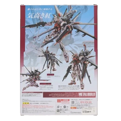 METAL BUILD Strike Rouge+Ootori Striker | Bandai Tamashii | Gundam SEED Destiny