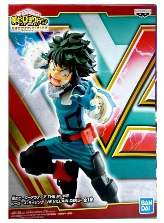 Banpresto My Hero Academia Heroes Rising VS Deku Funimation Figure