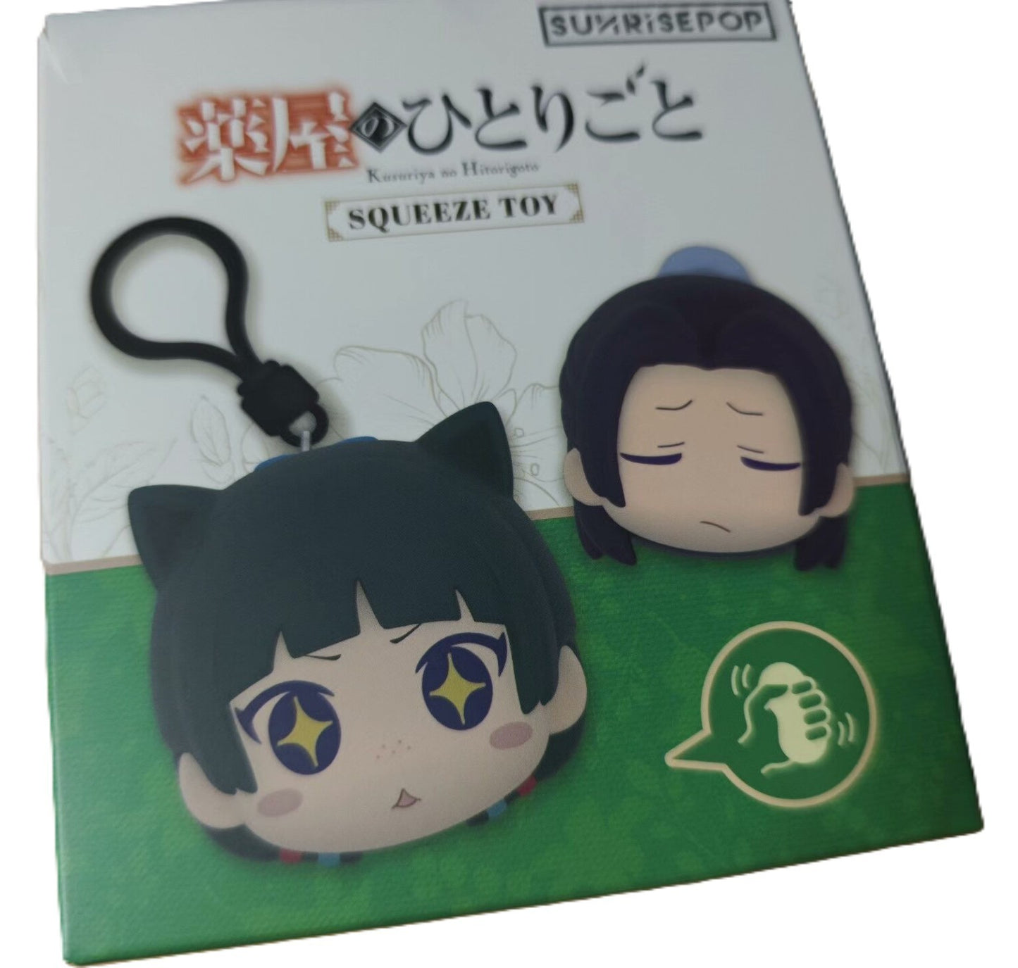 The Apothecary Diaries Maomao Squeeze Toy Keychain Kusuriya no Hitorigoto SUNRIS