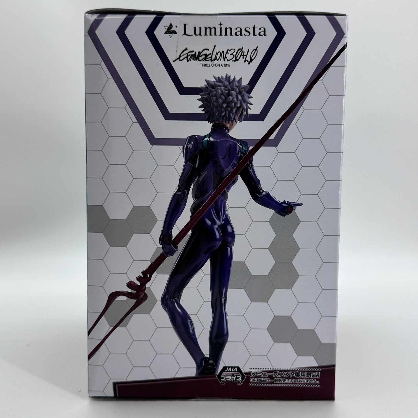 Kaworu Nagisa × Spear of Longinus Evangelion 30th SEGA Luminasta Figure New
