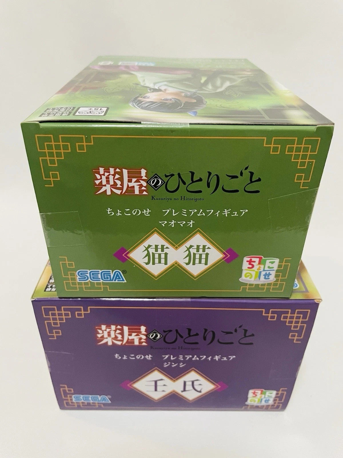 SEGA Prize Maomao & Jinshi Figure Set | The Apothecary Diaries | Anime Figures