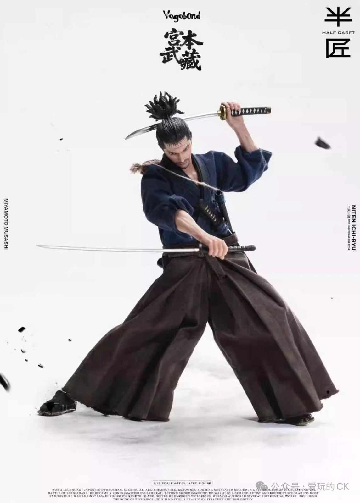 Half Craft Miyamoto Musashi 1/12 Samurai Action Figure Vagabond Preorder
