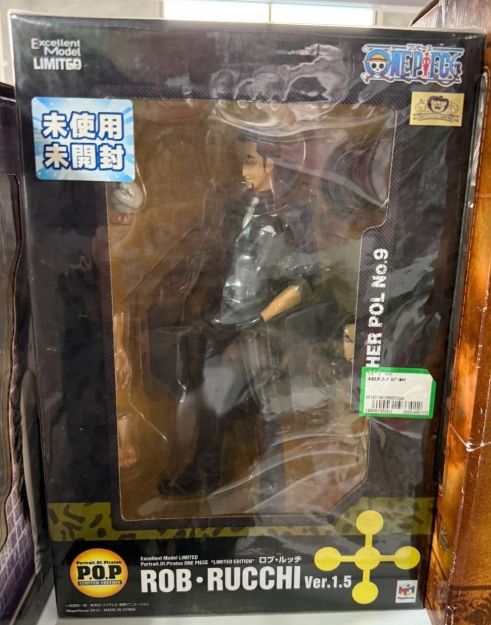 One Piece POP Rob Lucci Ver.1.5 Cipher Pol No.9 Limited Edition MegaHouse Figure