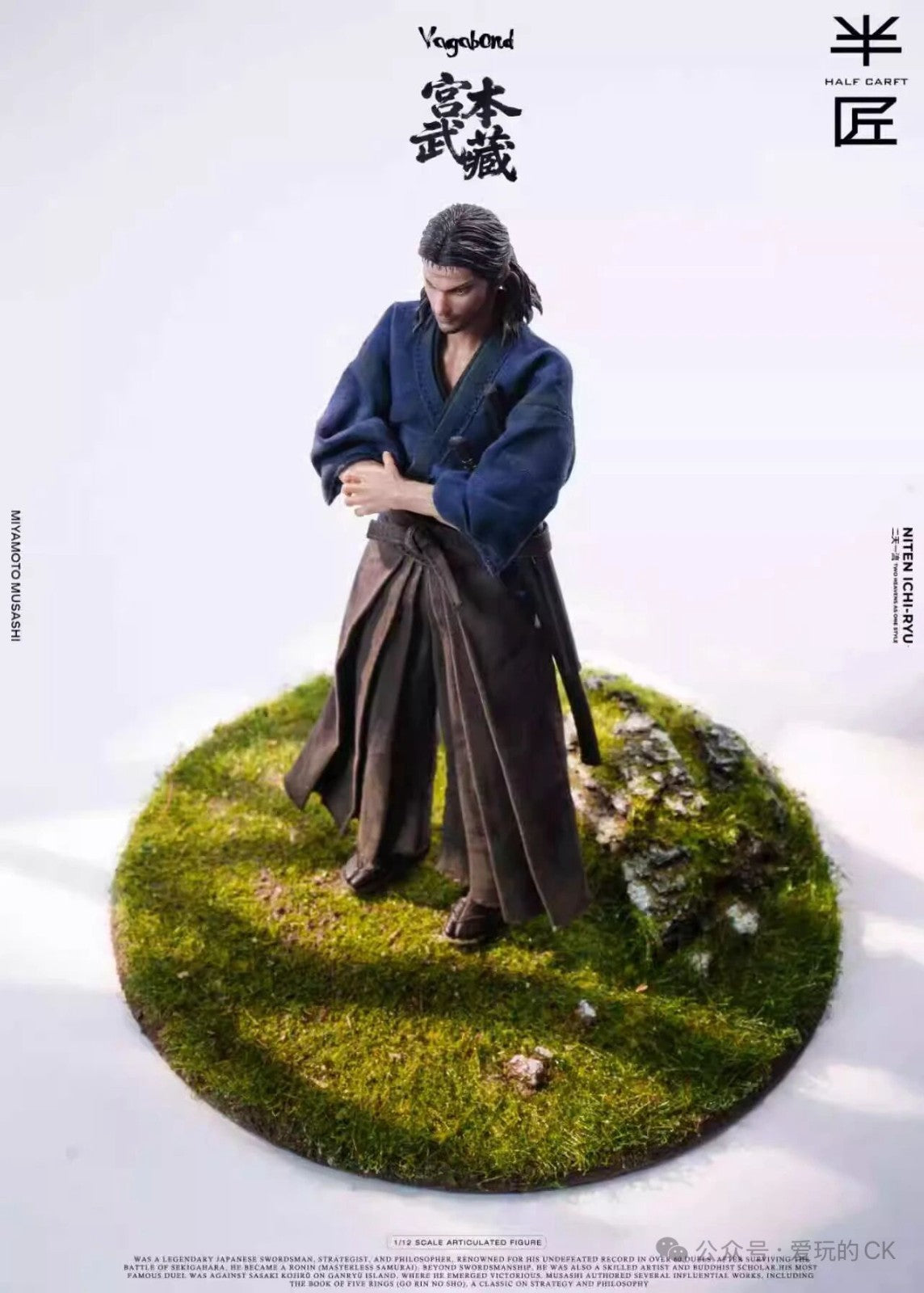 Half Craft Miyamoto Musashi 1/12 Samurai Action Figure Vagabond Preorder