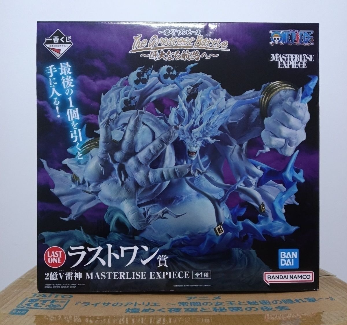 One Piece 200 Million V Amaru Figure Ichiban kuji The Greatest Battle Last Prize
