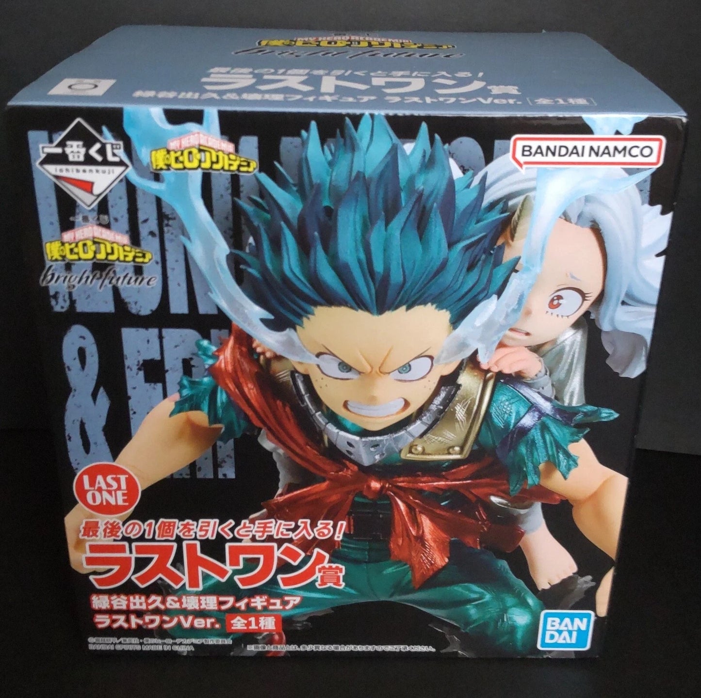 MHA Ichiban Kuji LAST ONE Deku & Eri Bright Future Figure Bandai Japan New