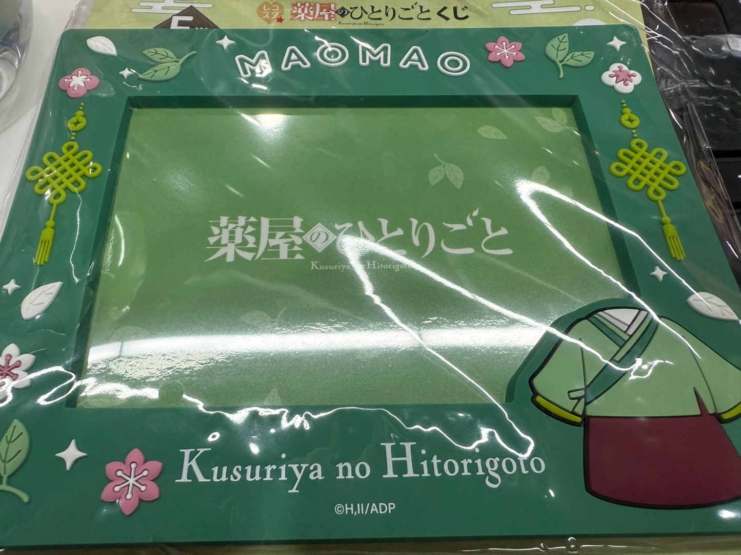 Ichiban Kuji E Prize The Apothecary Diaries Maomao Cute photo frame Authentic