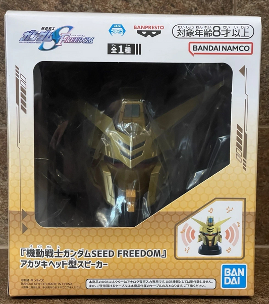 Mobile Suit Gundam Seed Freedom Speaker - Wired & Battery Powered