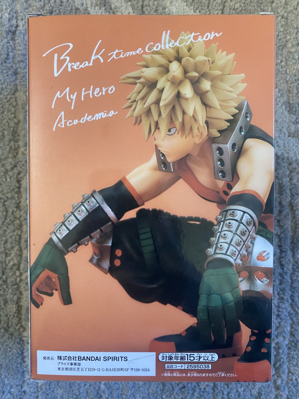 My Hero Academia Break Time Collection Vol.2 Katsuki Bakugo Figure Banpresto