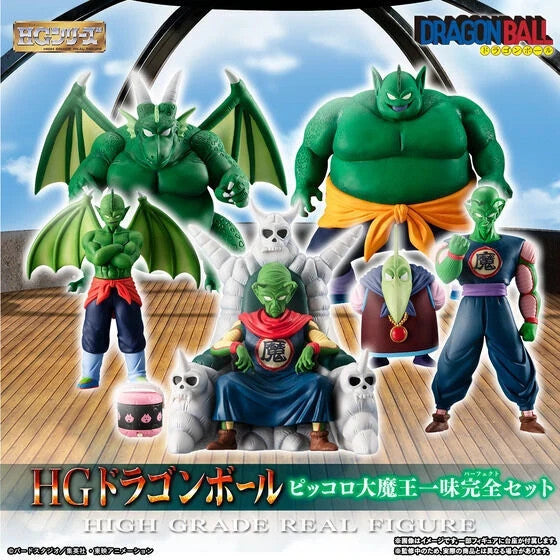 HG Dragon Ball King Piccolo Complete Set Piccolo Daimao Figures Bandai