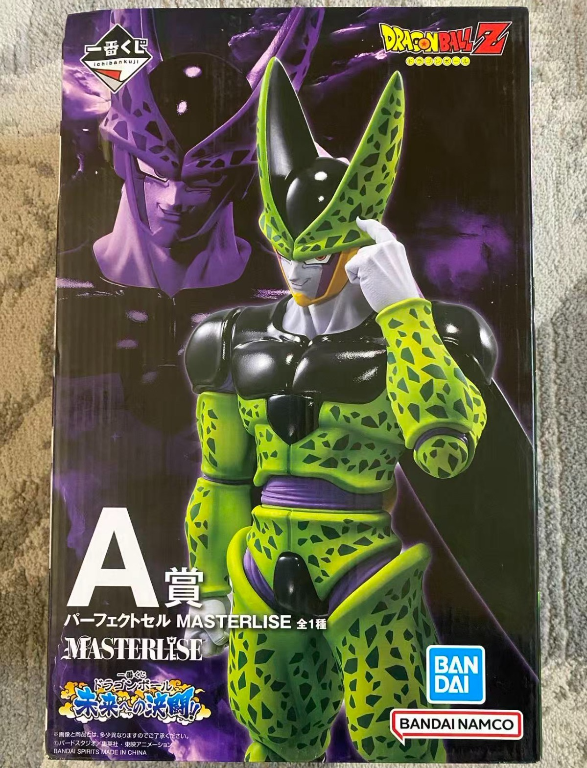 Bandai Ichiban Kuji Dragon Ball Z Perfect Cell A Prize Masterlise Figure DBZ