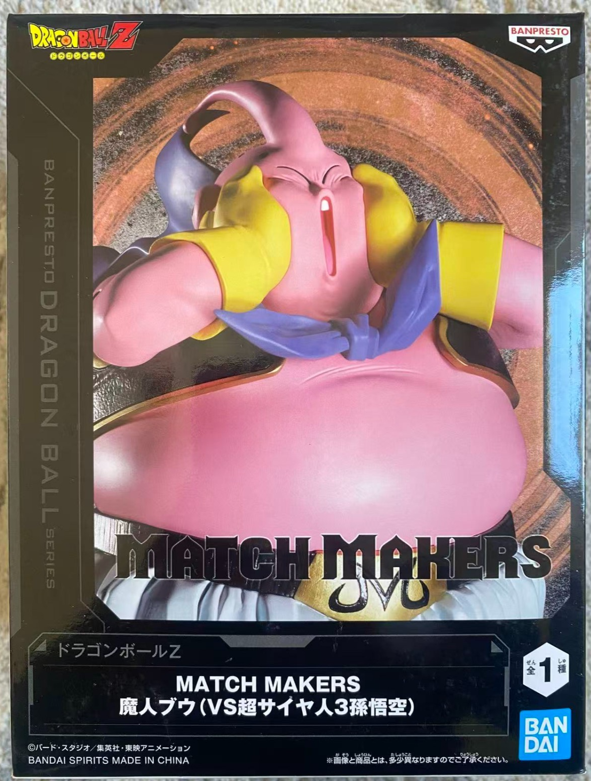 Dragon Ball Z Match Makers Goku SSJ3 & Majin Buu Figure Set Banpresto