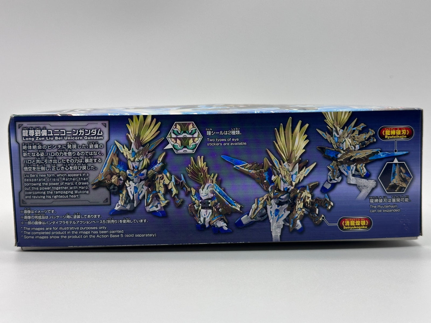 Bandai [62018] SDW Heroes 17 Long Zun Liu Bei Unicorn Gundam Model Kit