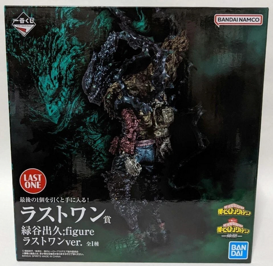 My Hero Academia Ichiban Kuji Deku LAST ONE Prize Figure Bandai Japan NEW