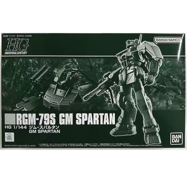 RGM-79S GM Spartan HG Bandai