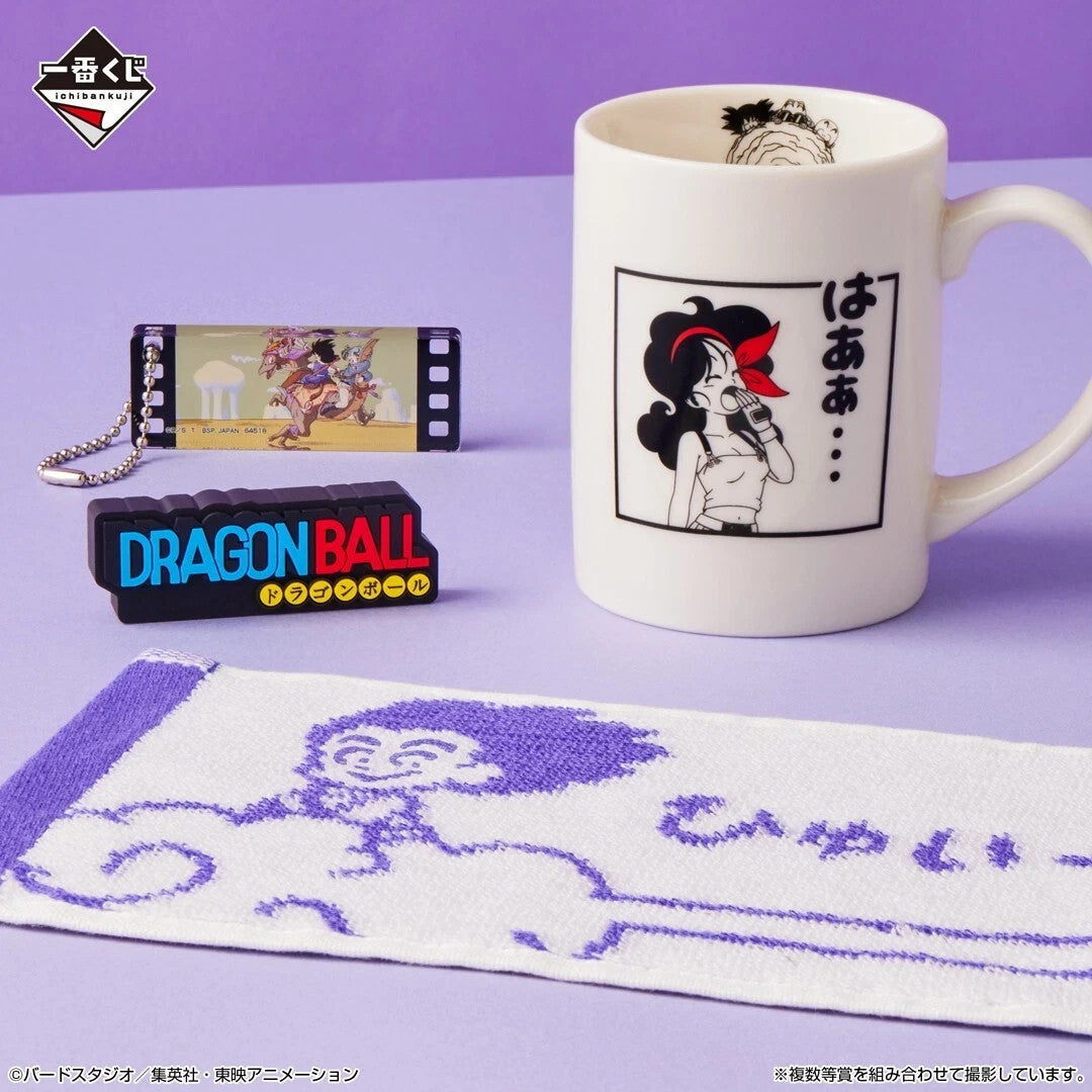 Dragon Ball Ichiban Kuji SNAP Collection E Prize Lunch Mug Cup Bandai