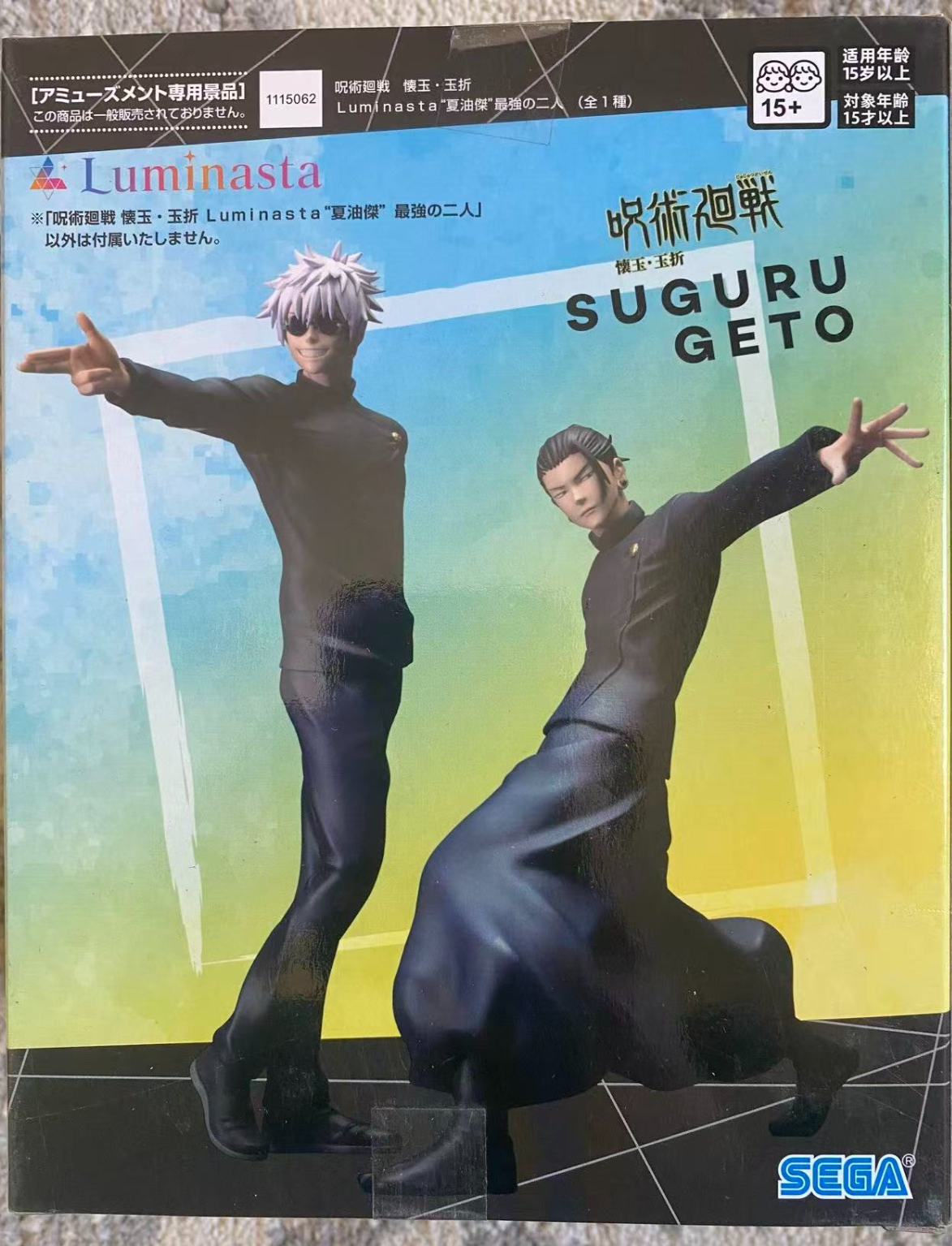 New Suguru Geto Luminasta  Jujutsu Kaisen Figure SEGA Kaigyoku/Gyokusetsu -US