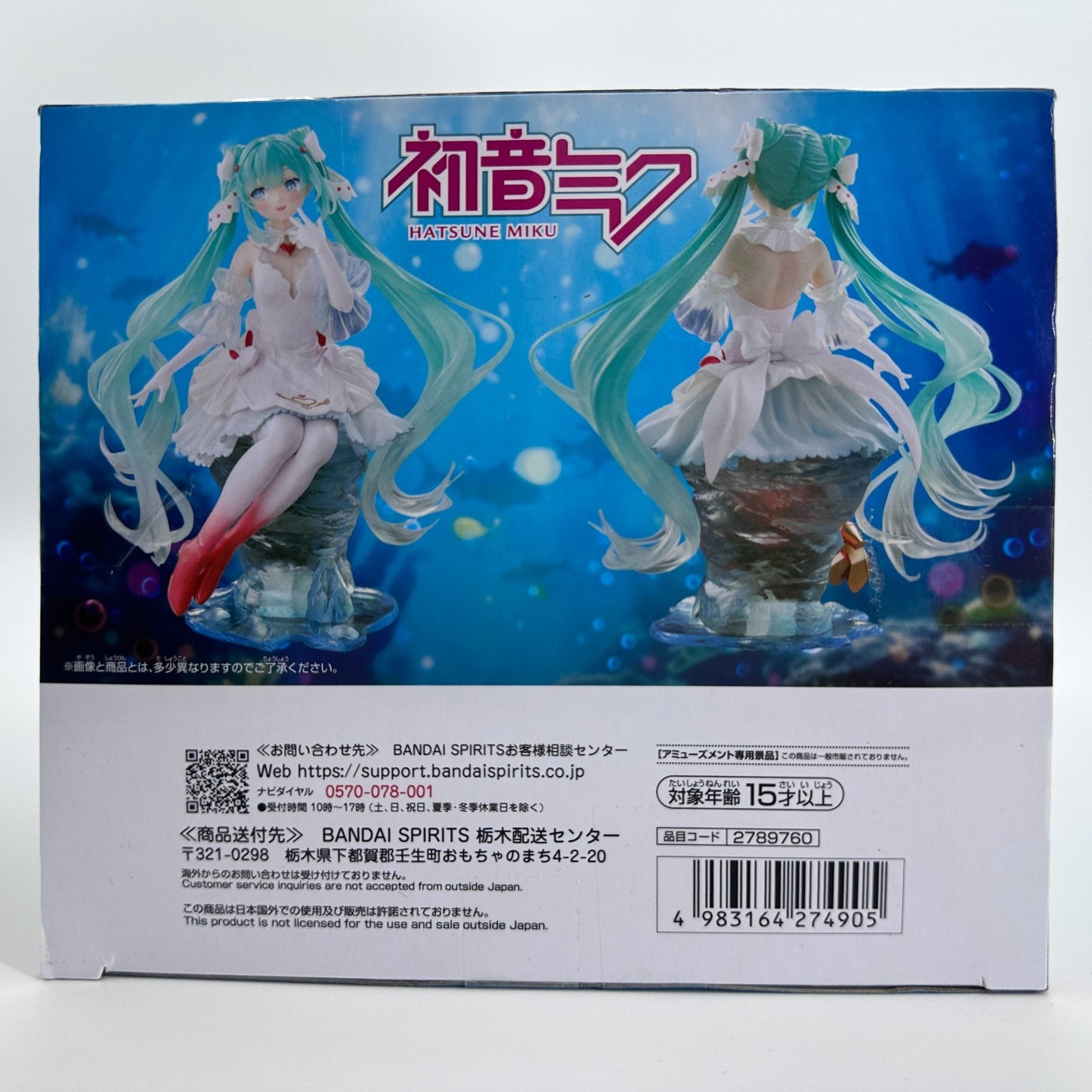 Hatsune Miku Banpresto Evolve Clearluxe Figure White Dress Ver. Bandai New