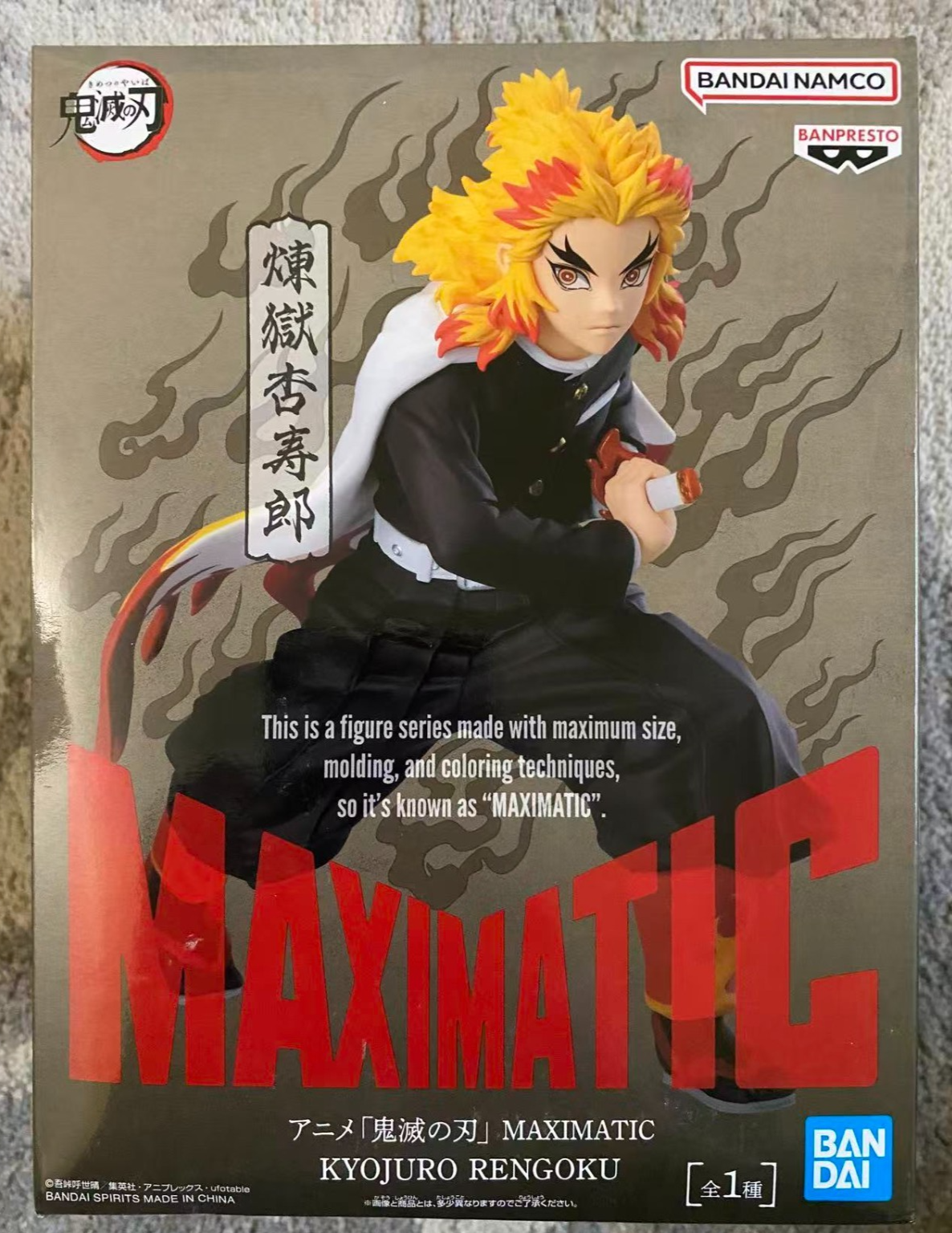 Demon Slayer Banpresto MAXIMATIC Kyojuro Rengoku Figure Bandai Authentic Anime