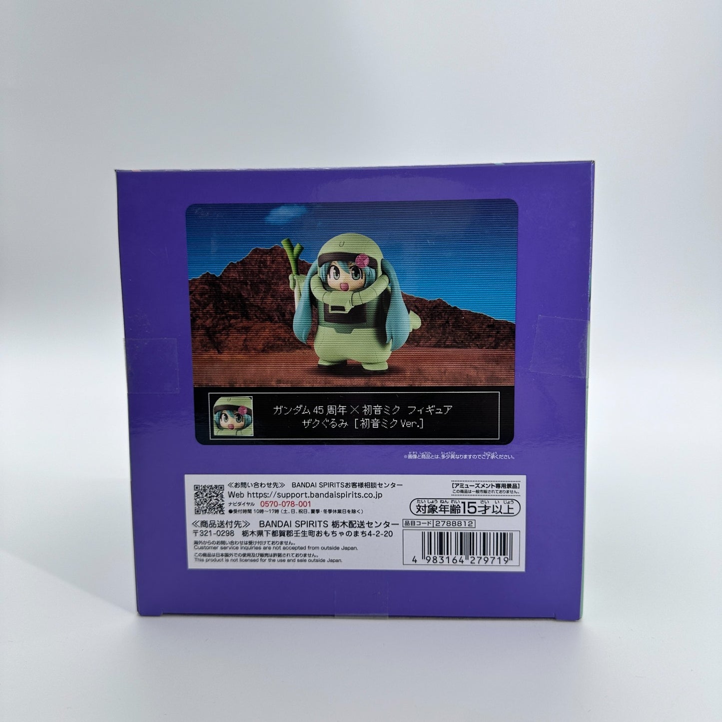 Gundam x Hatsune Miku 45th Anniversary Zaku Miku Figure Banpresto New