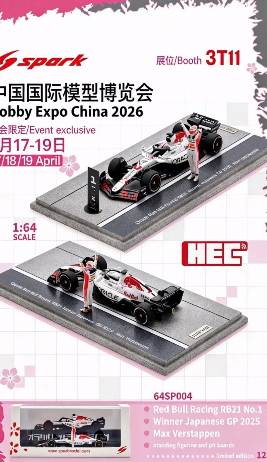 Spark 1/64 Red Bull RB21 Verstappen Japanese GP Winner Suzuka