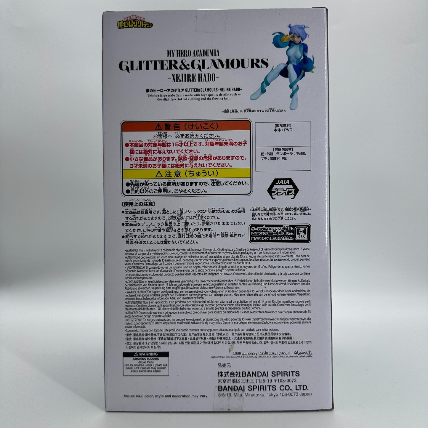 Banpresto My Hero Academia Glitter & Glamours Nejire Hado Figure New
