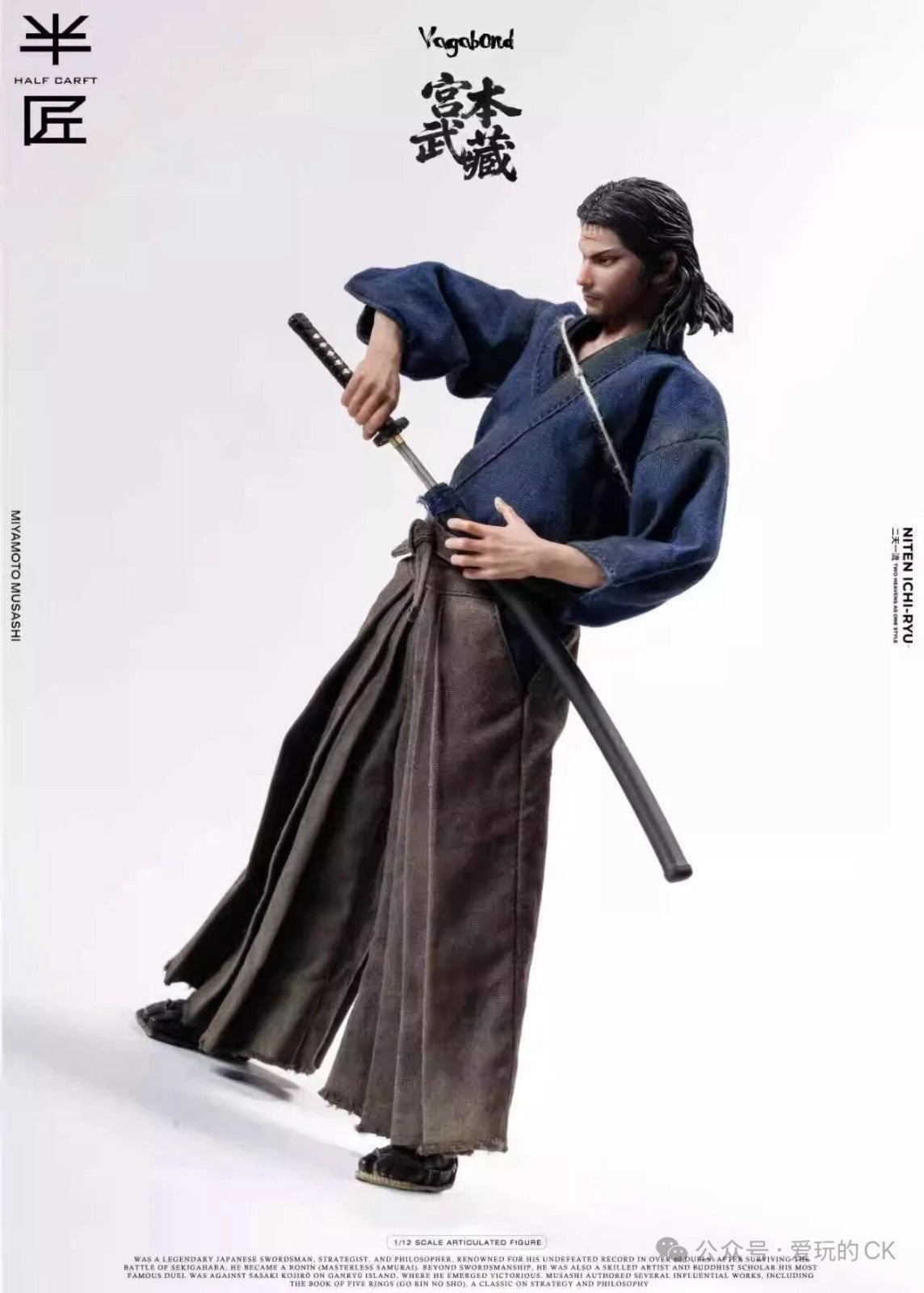 Half Craft Miyamoto Musashi 1/12 Samurai Action Figure Vagabond Preorder