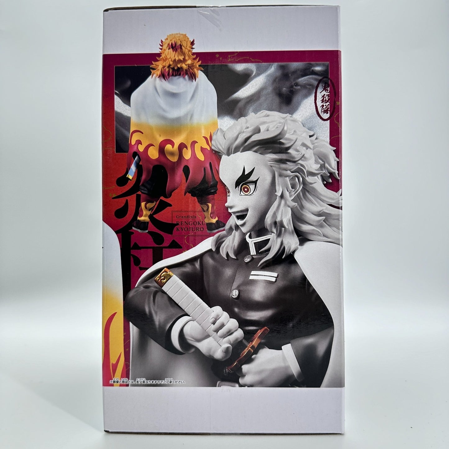 Rengoku Kyojuro Grandista Figure | Demon Slayer Kimetsu no Yaiba Banpresto
