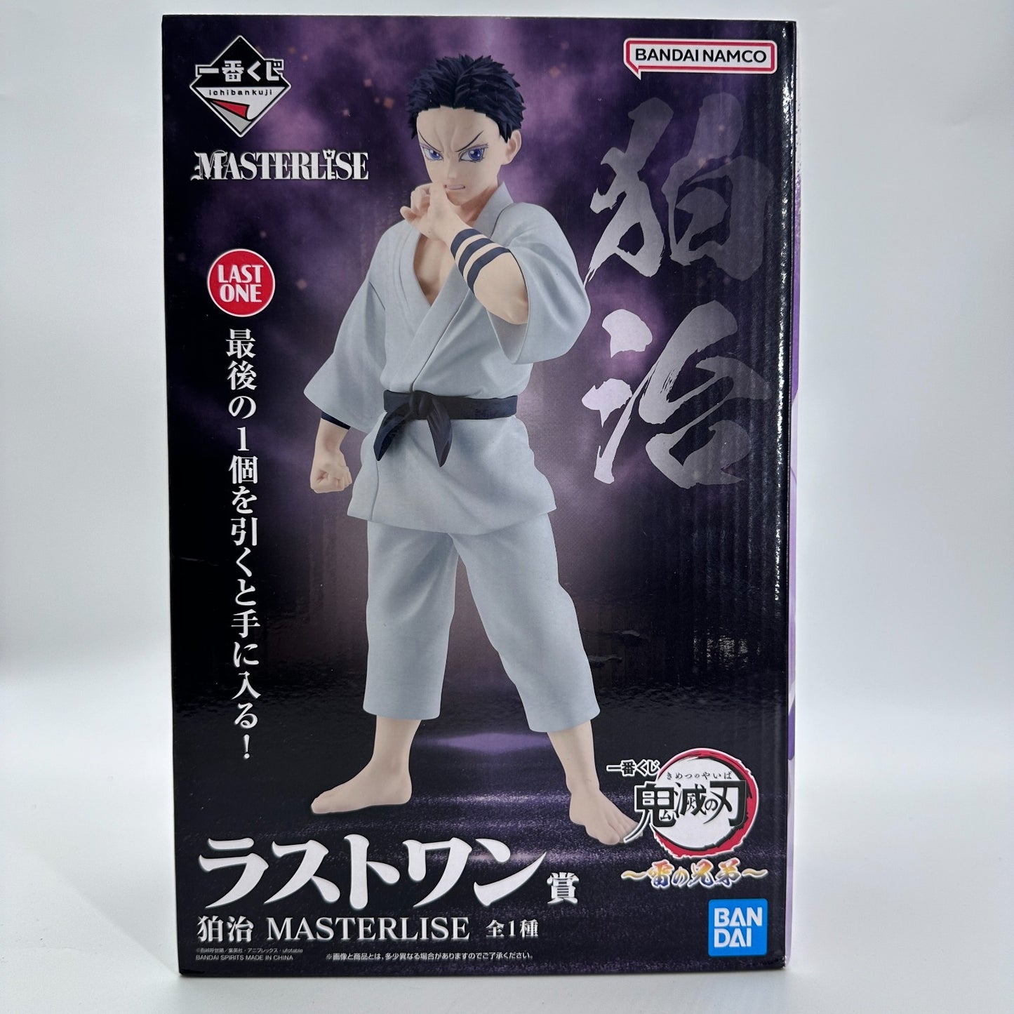 Demon Slayer Ichiban Kuji Last One Prize Akaza Hakuji MASTERLISE Figure New