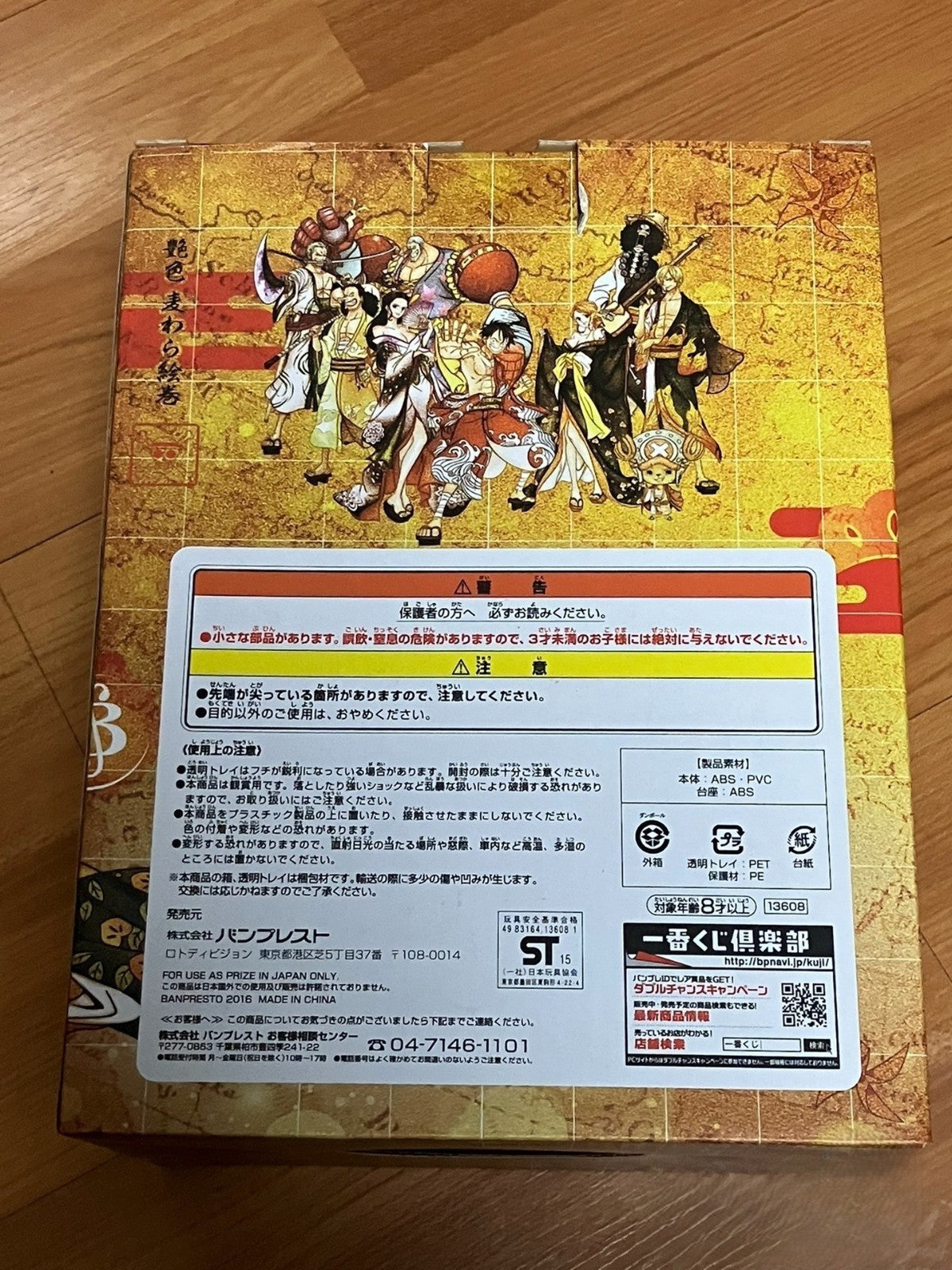 Ichiban Kuji One Piece Nami A Prize Figure Banpresto Bandai Namco