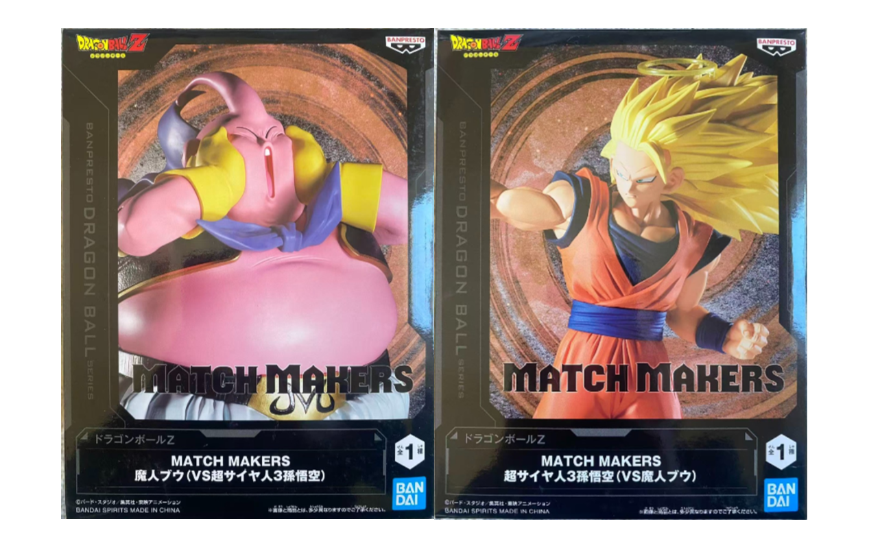 Dragon Ball Z Match Makers Goku SSJ3 & Majin Buu Figure Set Banpresto