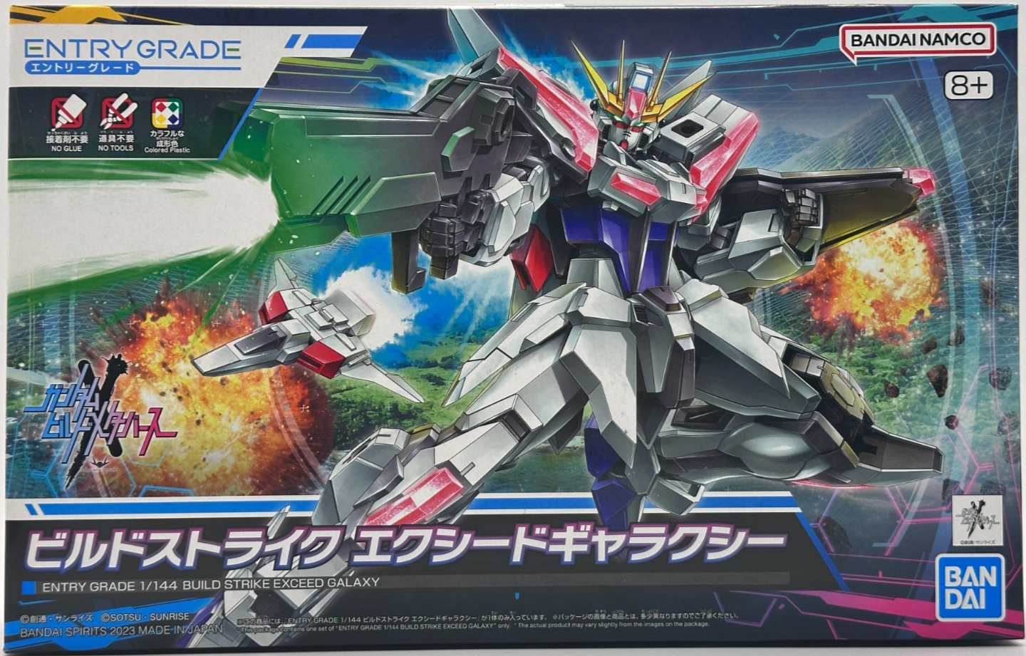 Entry Grade 1/144 Build Strike Exceed Galaxy Gunpla Bandai Spirits 2023